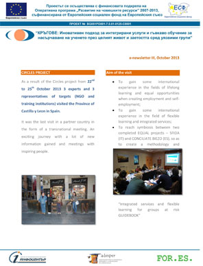 Newsletter 3