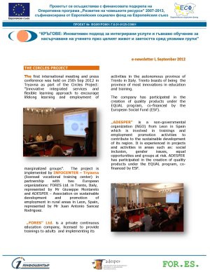 Newsletter 1